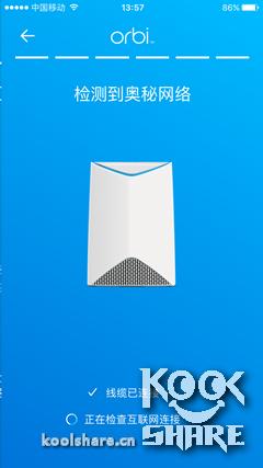 网件orbi路由测评,网件orbi怎么有线组网