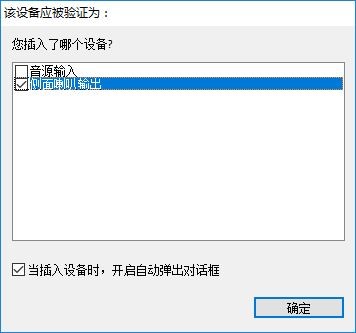 电脑5.1声道的接线方法,电脑主机怎么输出5.1声道