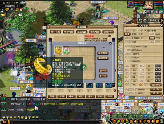 学以致用才是真的学有所获,学以致用才是真正学有所获