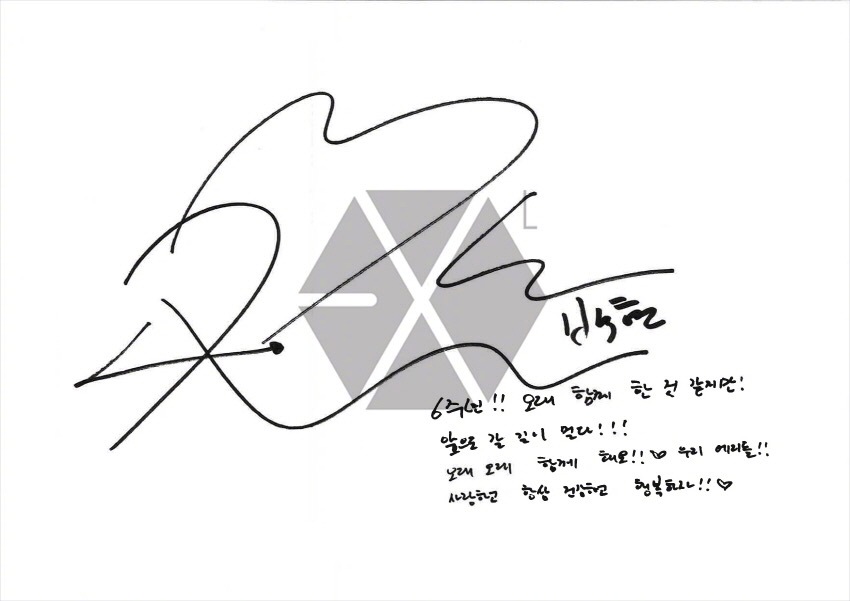 exo出道六周年歌曲,exo出道10周年专辑有灿烈吗