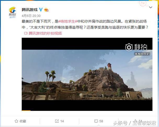 绝地求生吃鸡视频4am,绝地求生最新赛事4am吃鸡