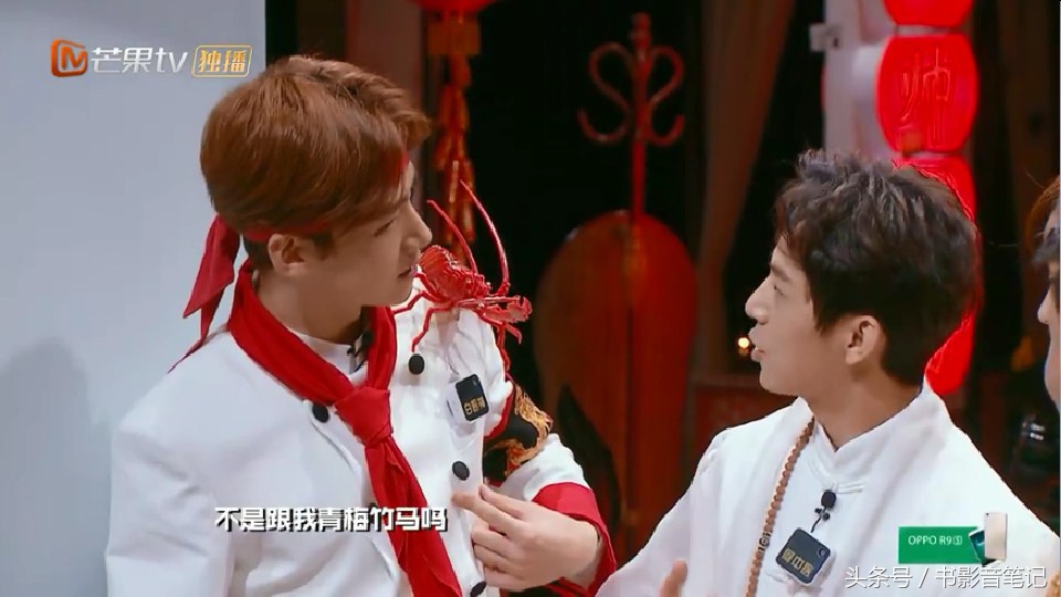 明星大侦探第二季白敬亭注孤生,明星大侦探二白敬亭在第几期