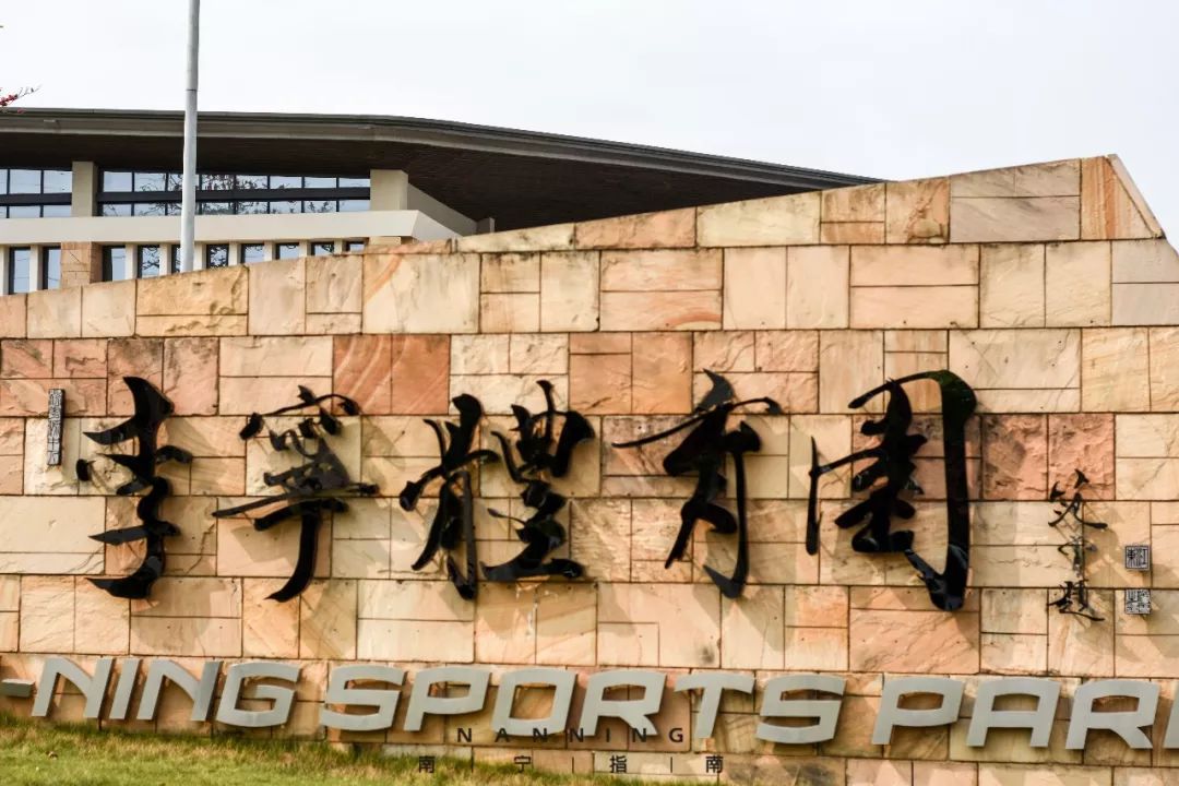 南宁体育休闲公园有什么项目,南宁体育公园五象