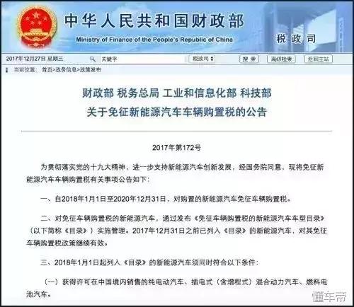 好消息！这些东西即将免费，你不知道损失了多少？