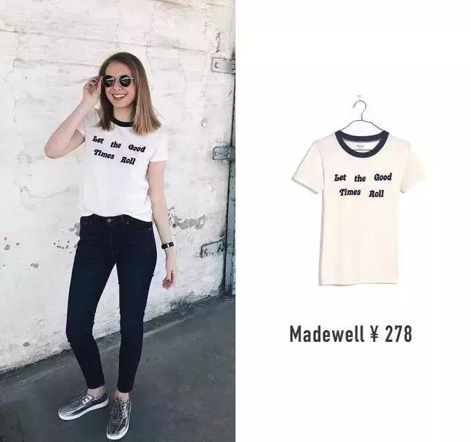 推荐目前为止最爱的一款t恤,新款爆款T恤