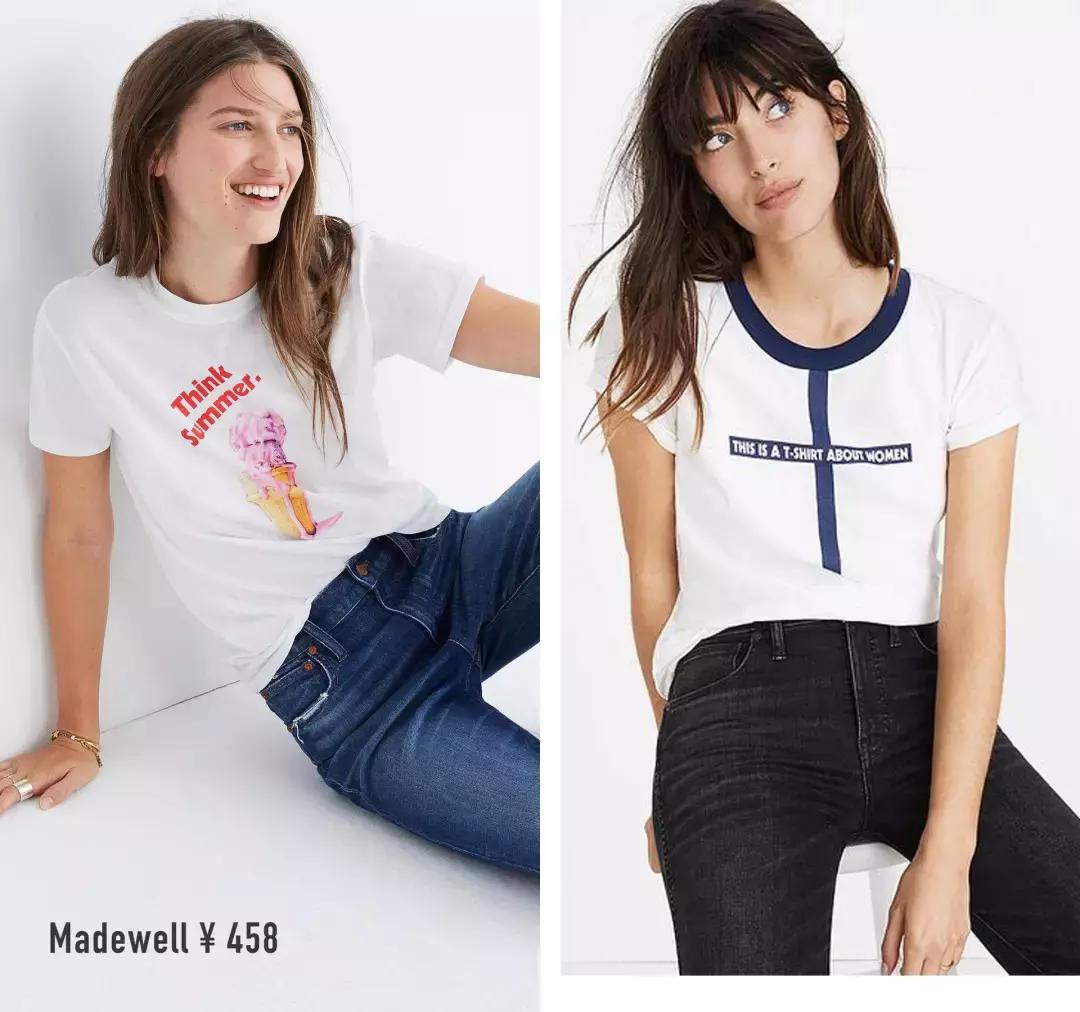 推荐目前为止最爱的一款t恤,新款爆款T恤