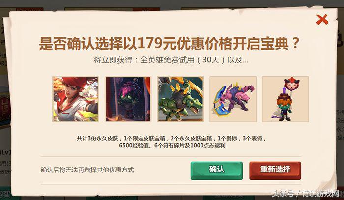 鸡里奥宝典免费领皮肤,鸡里奥免费的能领哪个皮肤