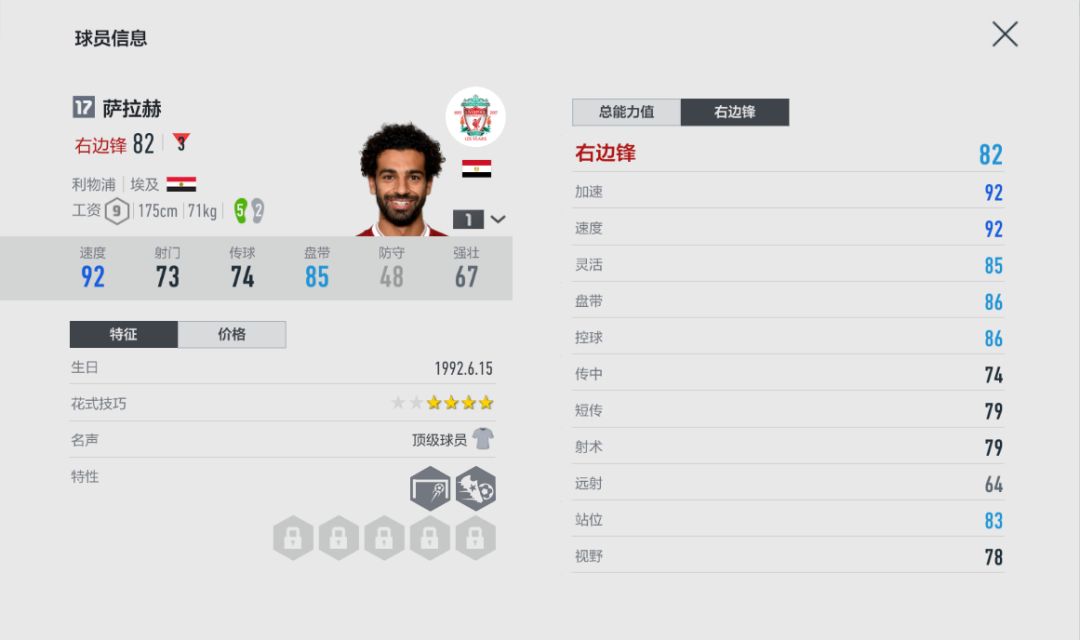 任版本变迁,不变我“快马本色”