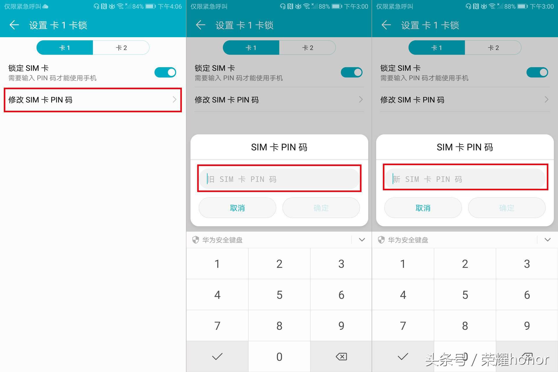 手机上密码锁忘记了密码怎么办,手机上了锁解不开怎么办