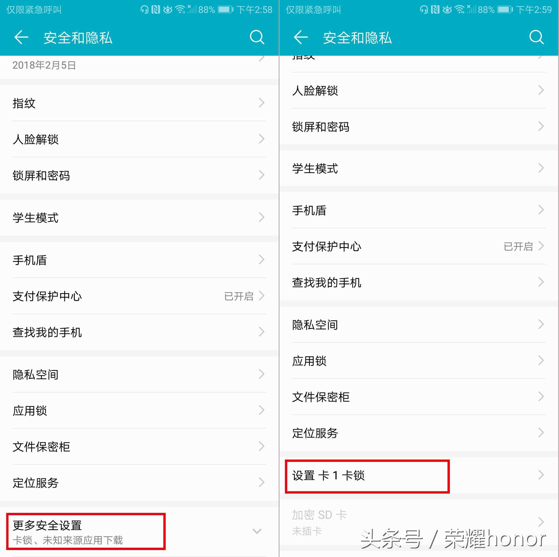 手机上密码锁忘记了密码怎么办,手机上了锁解不开怎么办