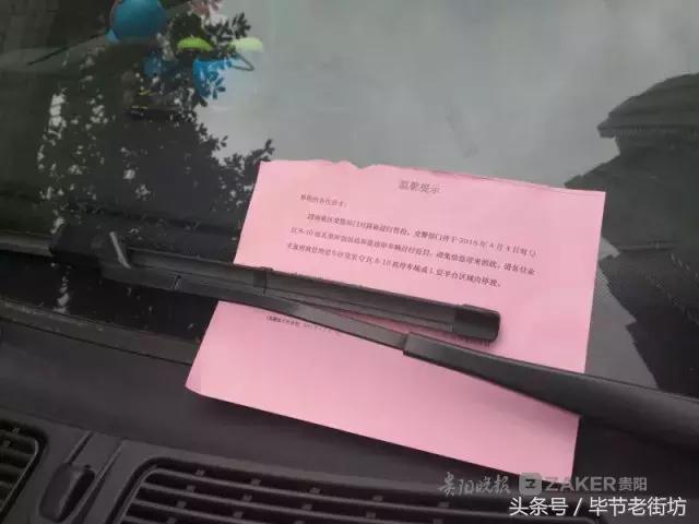 贵阳到榕江高铁票是不是涨价了,贵阳到大方客车票降价