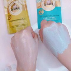 战斗民族俄罗斯,俄罗斯老奶奶面膜好用吗