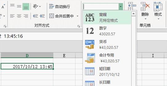 excel如何自动生成日期和时间,excel表格中如何把日期和时间分开