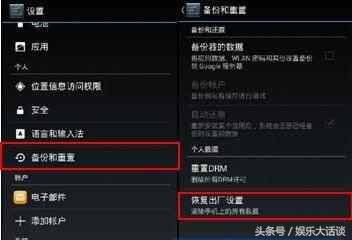 小米手机恢复出厂设置会变流畅吗,vivo手机恢复出厂设置会变流畅吗