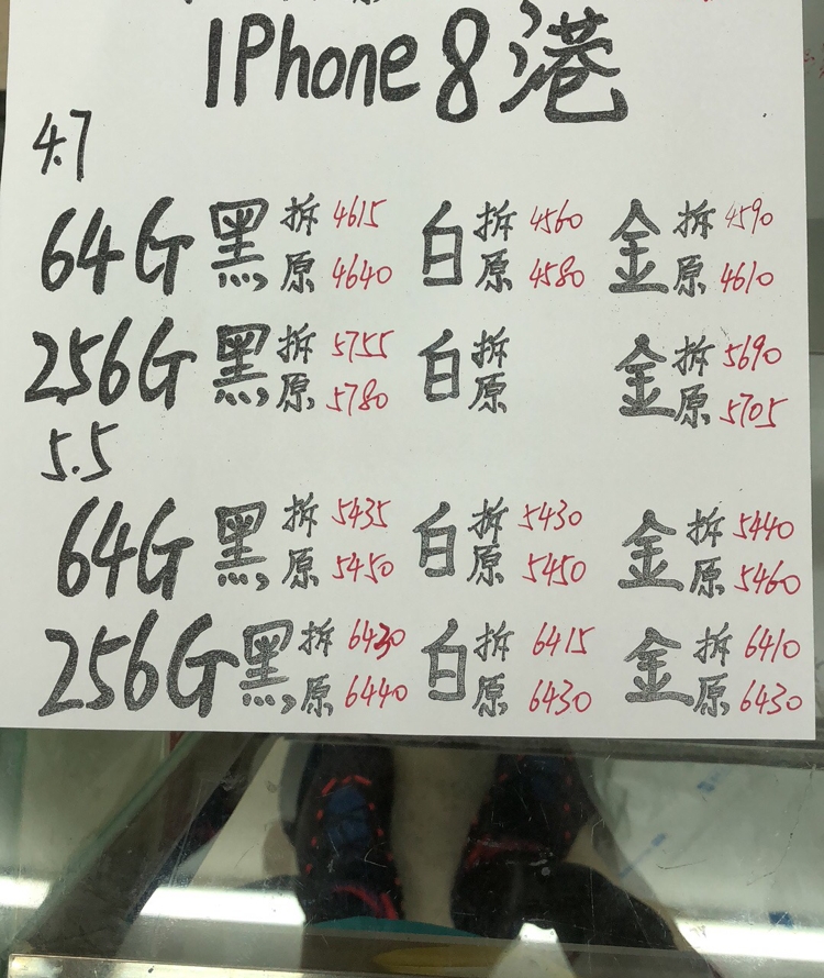 为什么有人宁愿买苹果,为什么有人宁愿买二手iphone