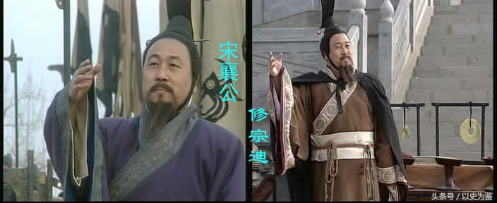 最后一面宋襄公的下场,历史上的宋襄公是蠢猪式的仁义