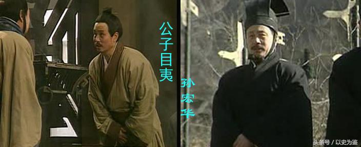 最后一面宋襄公的下场,历史上的宋襄公是蠢猪式的仁义