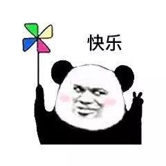 幽默段子：*生妹学**把我双腿一下掰开，一屁股做了下去