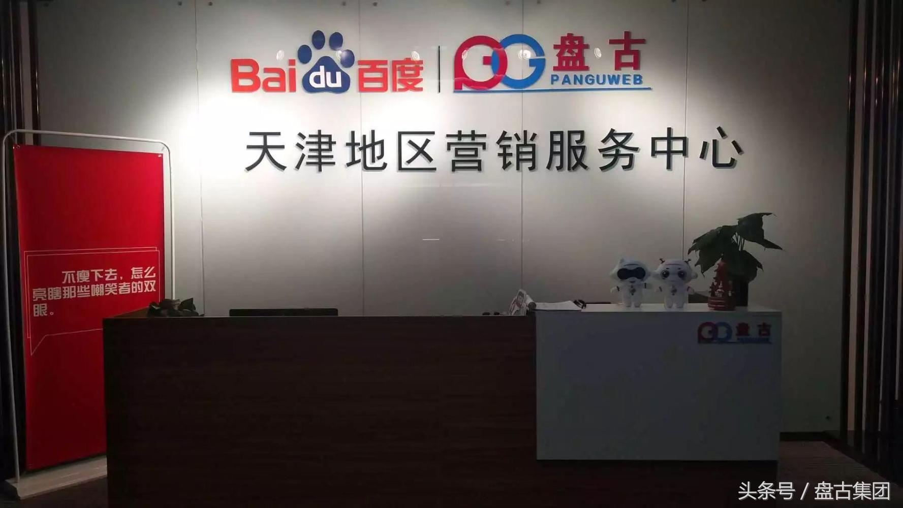 原来你是这样的盘古同学！