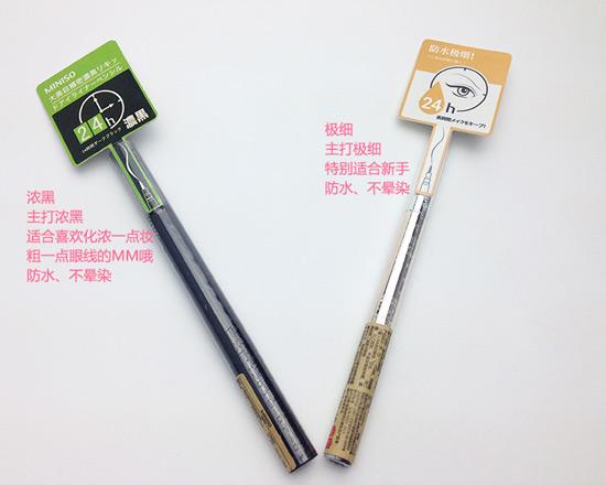 名创优品小苍兰香水断货了吗,名创优品晨露白茶香水断货了么