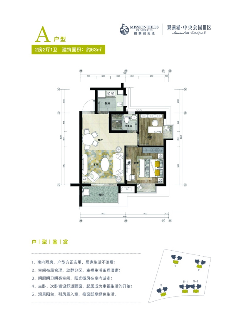海口观澜湖效果图大全,海口观澜湖中央公园区