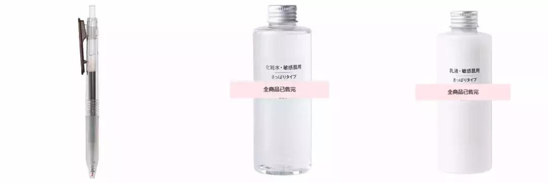 买无印良品文具日常,无印良品里面有什么值得买的