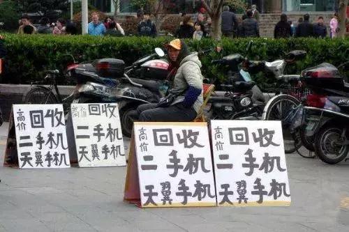 怎么看待购买二手手机这件事,二手手机便宜卖有什么猫腻