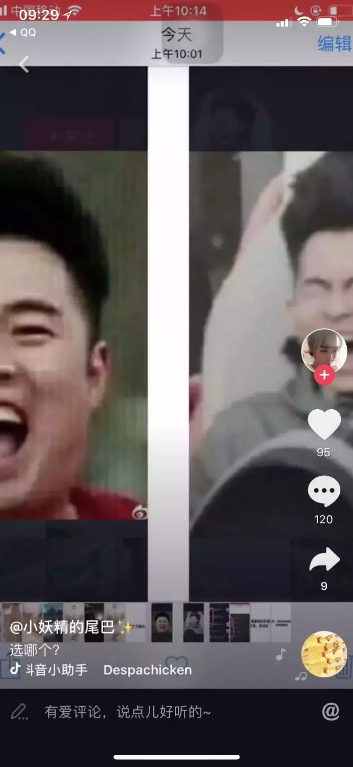 抖音做什么内容比较好,抖音一个人做什么内容好