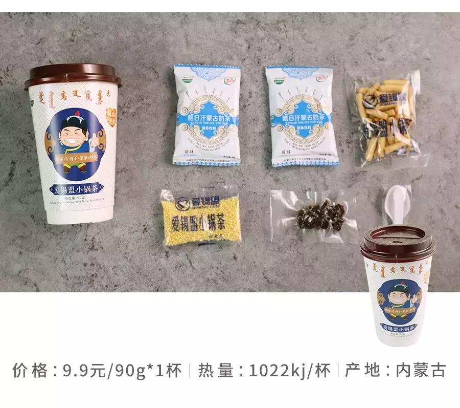 淘宝上什么奶茶最好喝,淘宝上买的奶茶靠谱吗