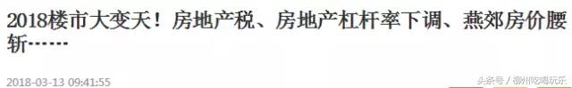 2020年柳州各小区房价排名,柳州房价最新价格表