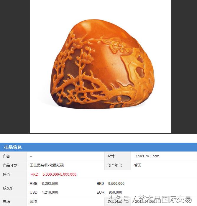 田黄有什么巧方法能鉴定真伪呢,如何辨别田黄真假