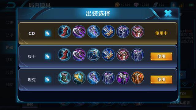 王者荣耀：单排上王者，就玩刘邦辅助，亚瑟我带治疗