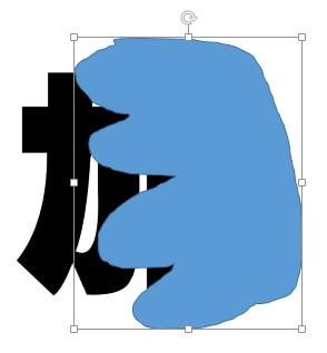 ps怎么制作撕裂的字体,不用ps制作png透明图