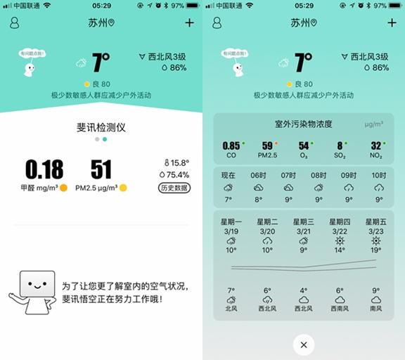 斐讯悟空m1怎么调时间,斐讯悟空m1怎么恢复出厂