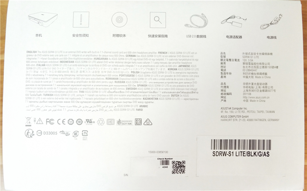 7.1声卡？刻录机？耳放？3in1！华硕魅音ImpresarioSDRW-S1LITE