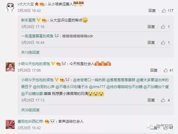 优衣库whitemountaineering联名,优衣库故宫联名款