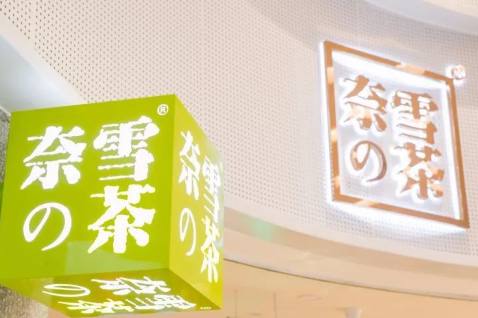 武汉有什么网红打卡的地方,武汉必打卡奶茶店