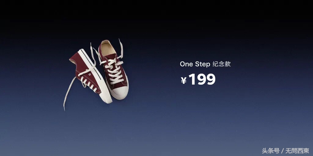 老罗发布会马赛克,老罗很朴实的一场高科技发布会