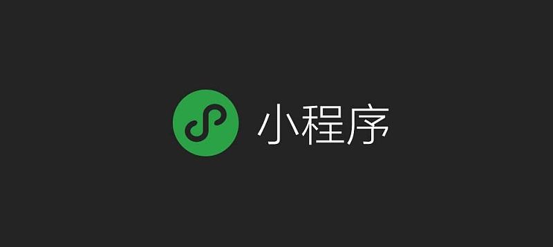 前端微信小程序一键登录流程,微信小程序的登录前端怎么做