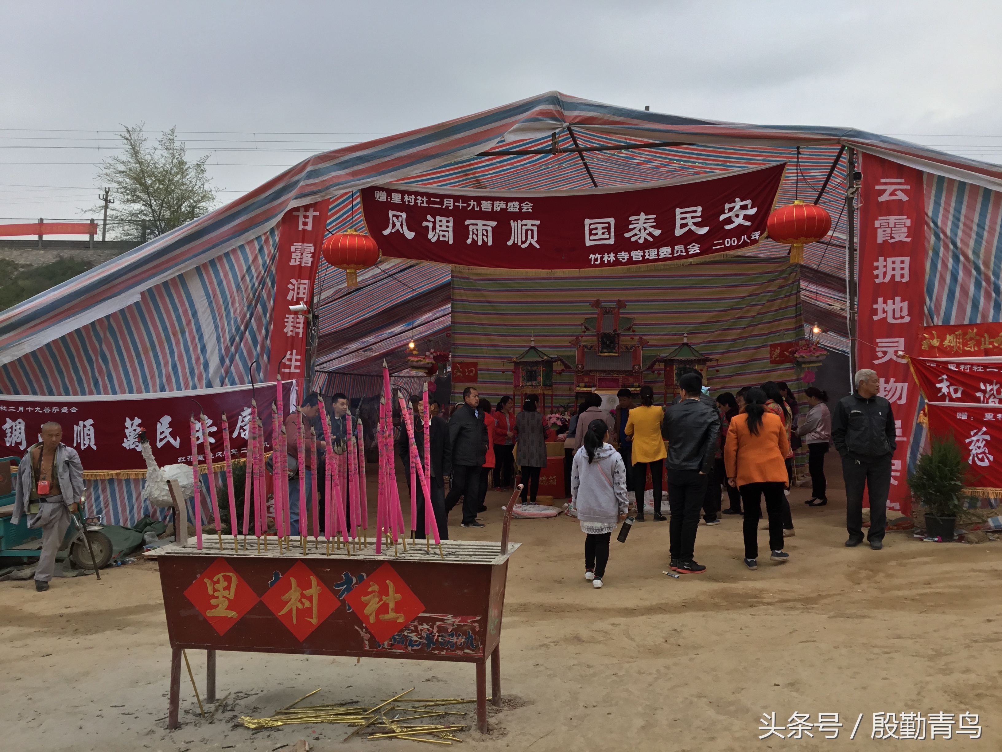 灵宝故县盘西庙会,灵宝市各乡镇庙会