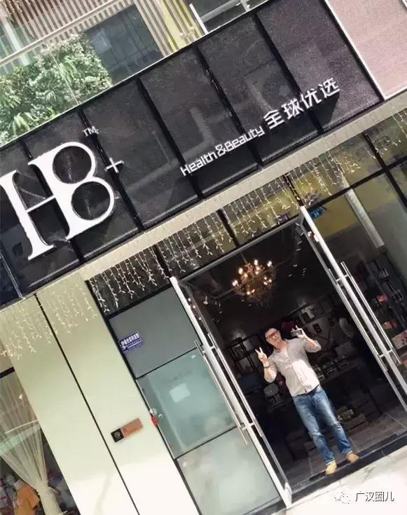 独家!让姑娘们在这里买遍世界所有爆款,广汉仅此一家!