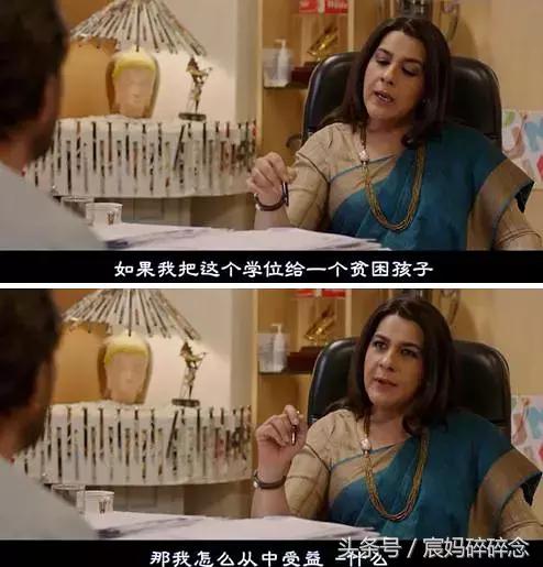 印度神剧给你带来视觉盛宴,印度剧起跑线