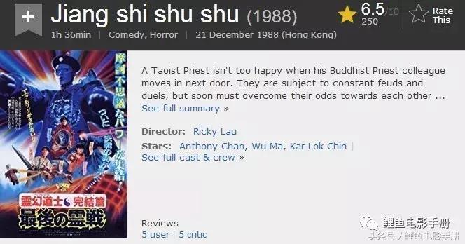 最港味的香港电影，林正英僵尸系列代表作二十部