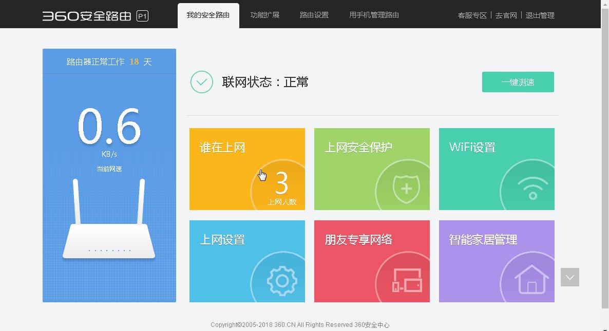 局域网电脑网速慢怎么解决,局域网内两台电脑网速不一样