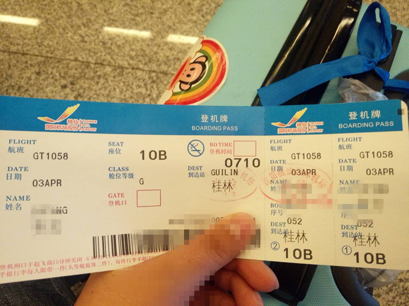 清明时节，醉美桂林6日游