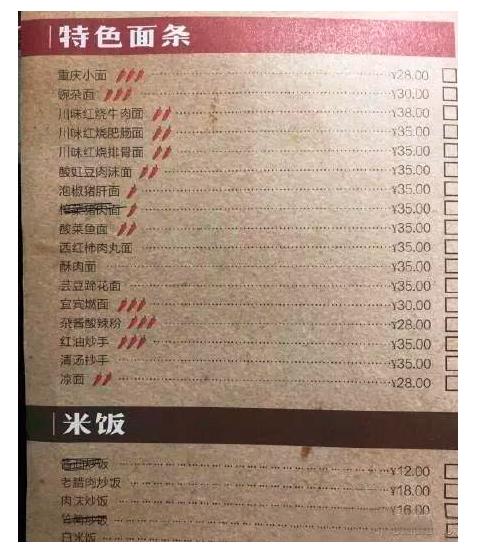 孟非小面生意近况,孟非小面最新进展