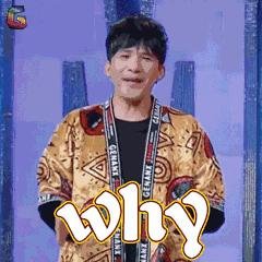 围棋的英文为什么要大写,围棋的英文是