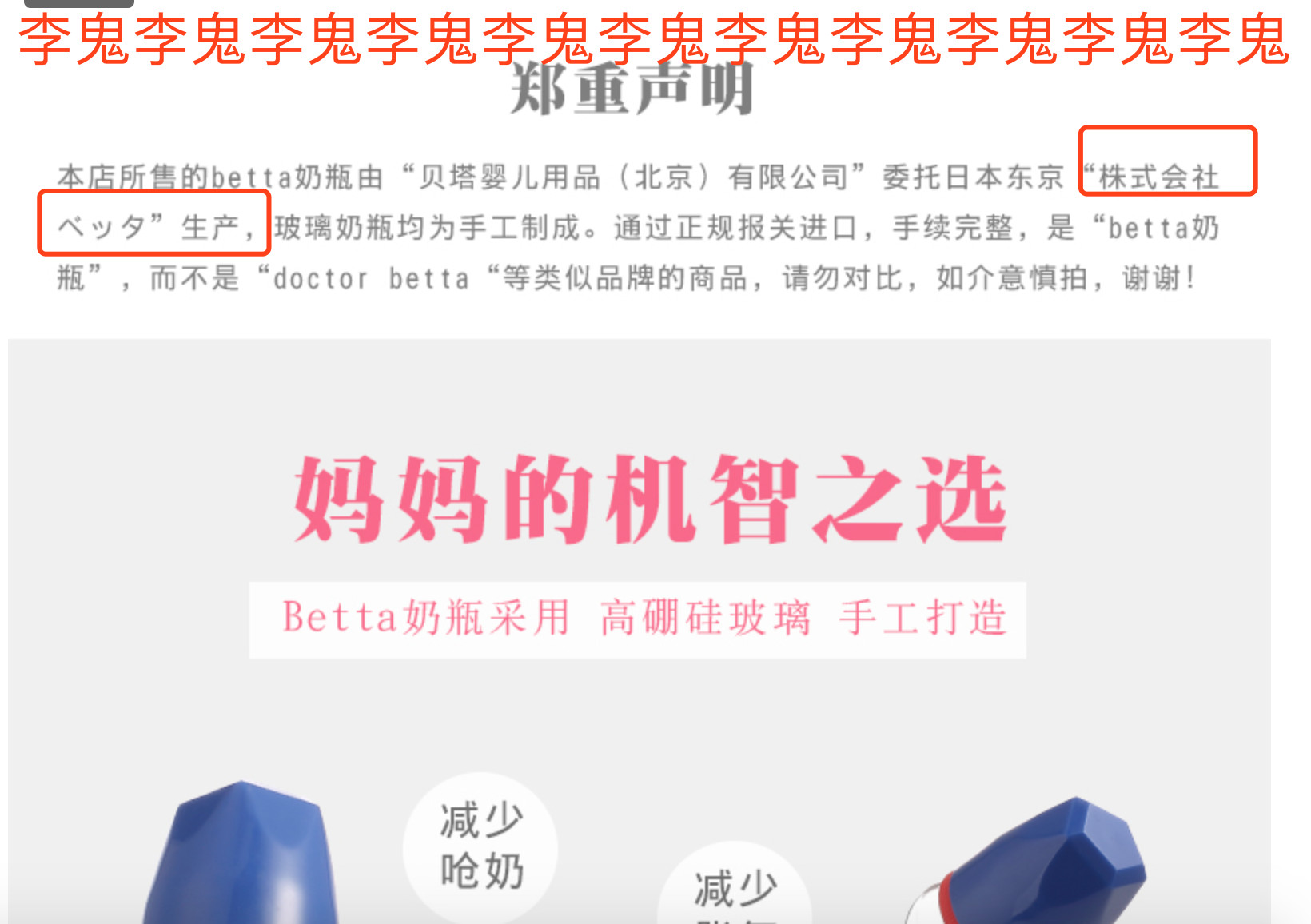 奶瓶betta哪个系列好,betta奶瓶奶嘴如何选