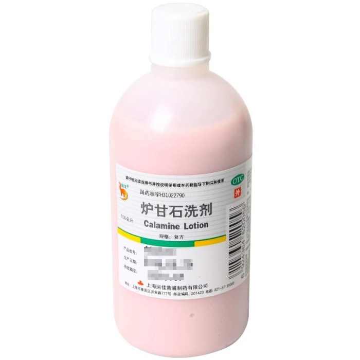 生殖器湿疹常用药,肛门湿疹常用药