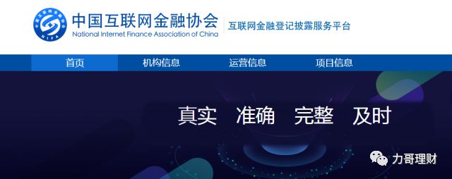 理财网站哪个最好用,理财需要关注哪些网站